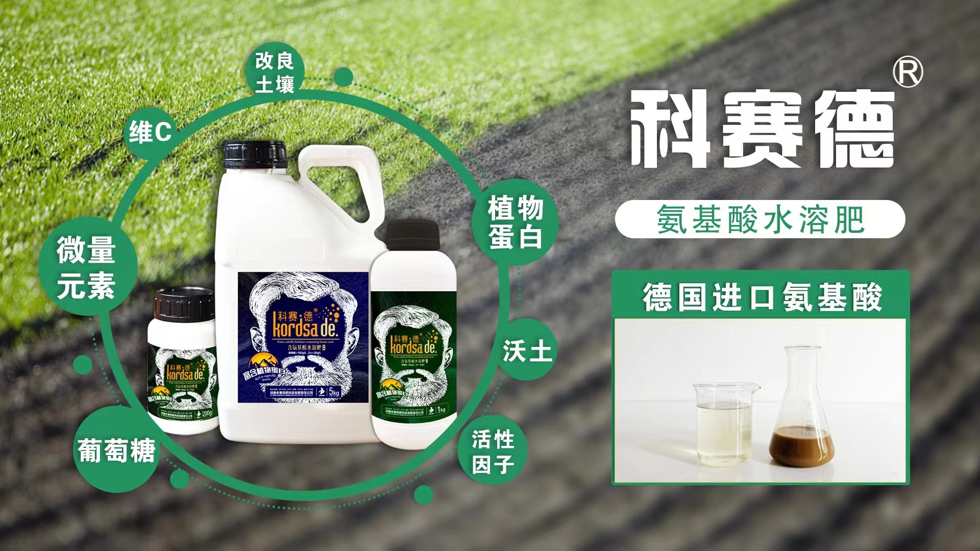 施用使用葉面肥有哪些好處？葉面肥哪個(gè)廠(chǎng)家的效果好？